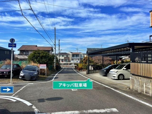 駐車場写真