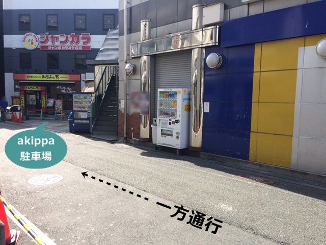駐車場写真