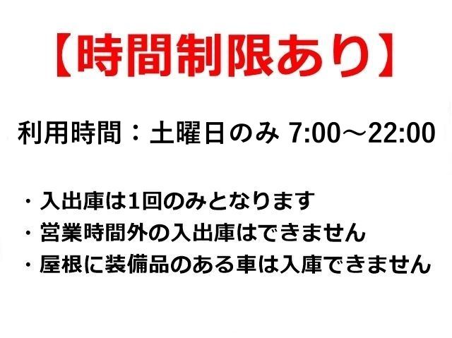 駐車場追加1