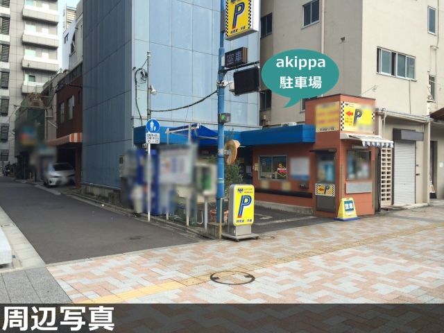 駐車場写真