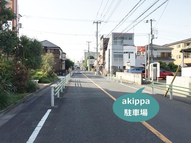 駐車場追加2