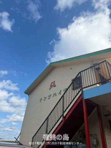 サンゴハイツ1階