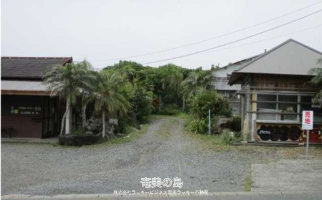 笠利町和野店舗・土地