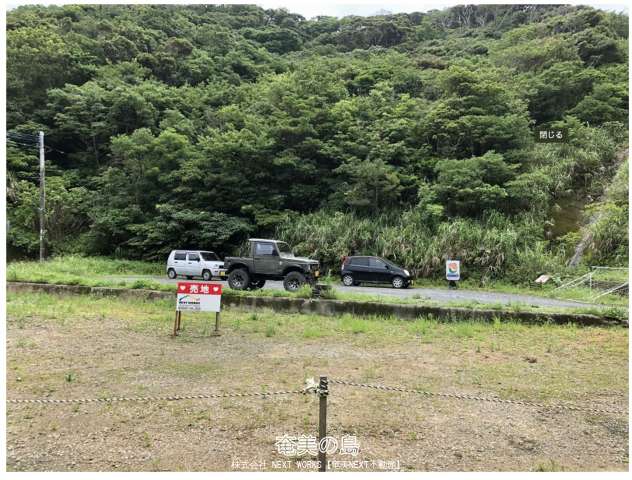 奄美市名瀬朝仁新町