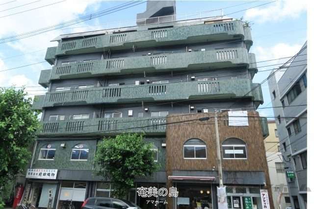 奄美市｜港町｜賃貸｜2DK