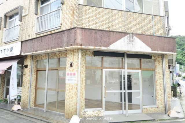 奄美市|賃貸|長浜町|テナント