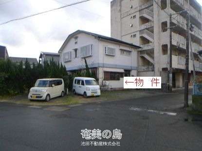 奄美市名瀬石橋町13番地9号