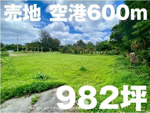 売地 笠利町和野約982坪