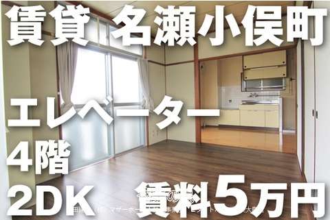 のりビル 401号