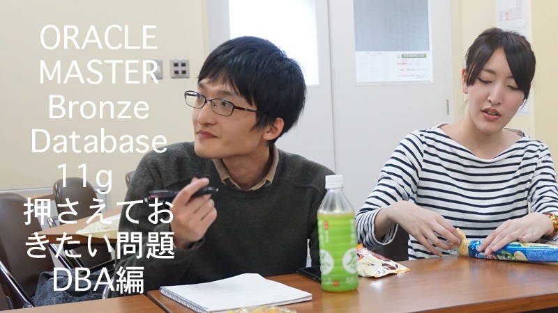 oraclebronze3-ic