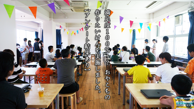 oyako-ic