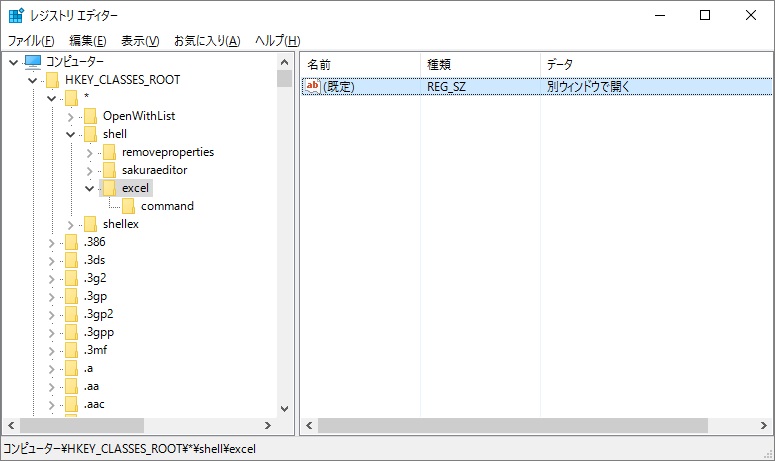 excel_7