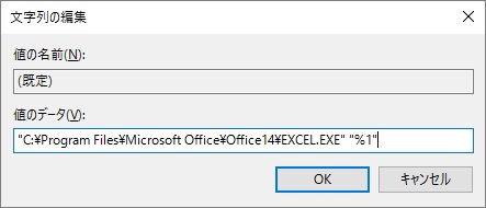 excel_8