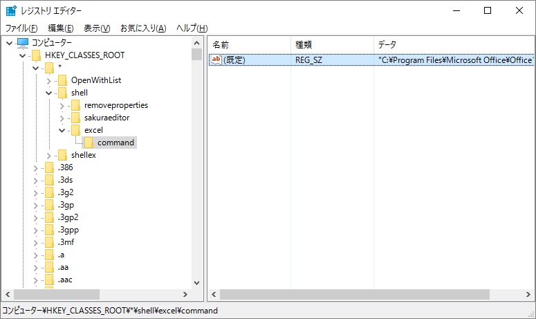 excel_9