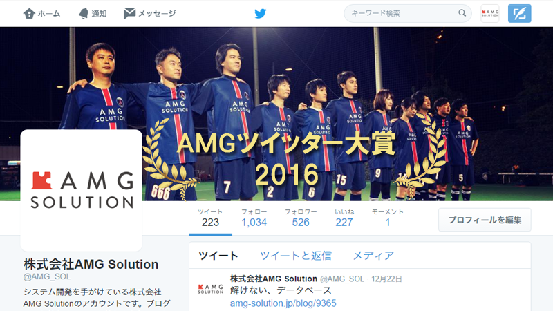 twitter2016-ic