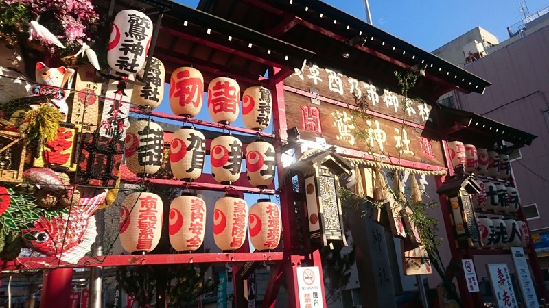 鷲神社入口3