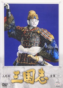 sangokushi2
