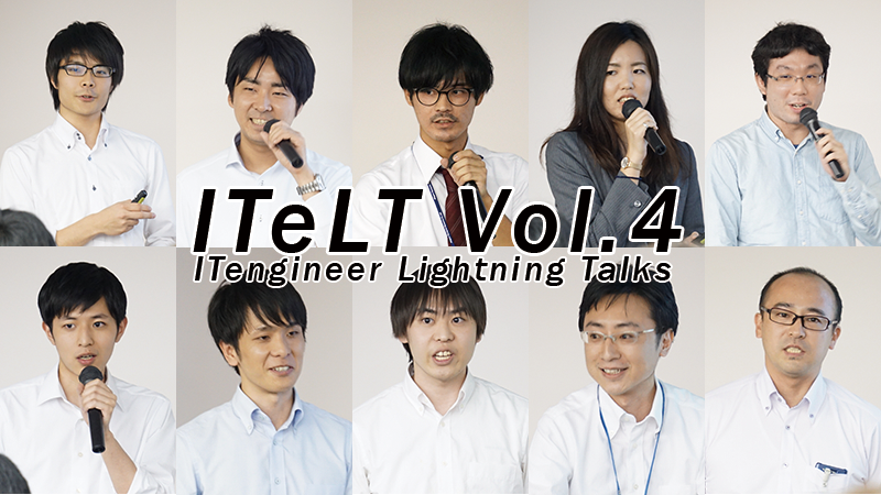 itelt4-ic