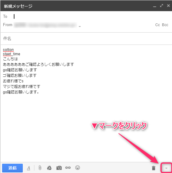 誤字脱字を防ぐ 文章校正ツール 機能まとめ Gmail Just Right 6 Enno 編 株式会社amg Solution