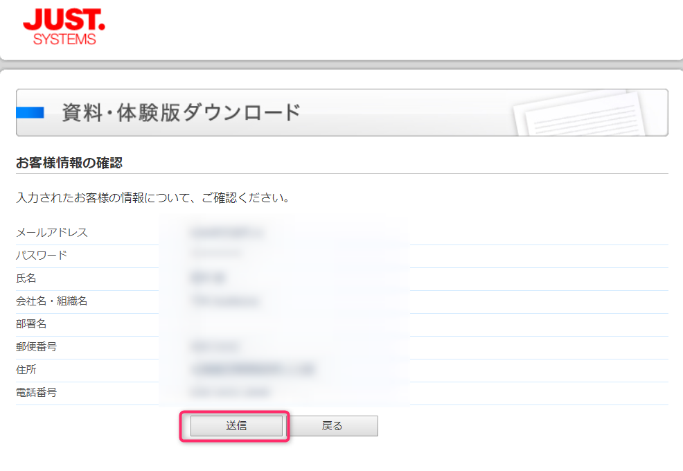 誤字脱字を防ぐ 文章校正ツール 機能まとめ Gmail Just Right 6 Enno 編 株式会社amg Solution