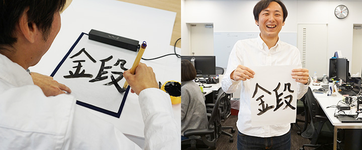 18年仕事始め 今年の抱負を漢字一文字で書いてみた 株式会社amg Solution