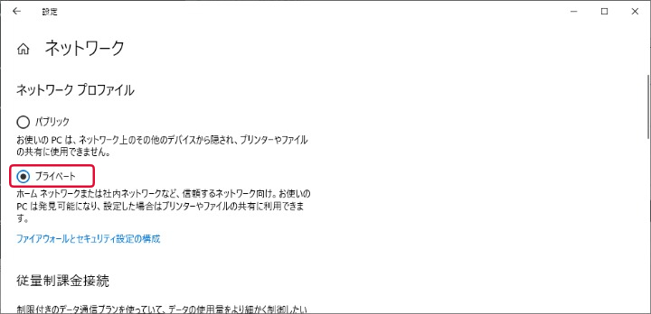 Windows 10 Pcデータの引越しに便利 Lan経由でpc間のフォルダ共有のやり方 株式会社amg Solution