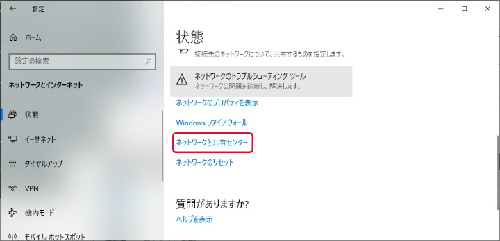 Windows 10 Pcデータの引越しに便利 Lan経由でpc間のフォルダ共有のやり方 株式会社amg Solution
