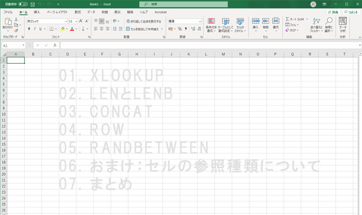 基本情報技術者試験 第4章 開発技術 よく出る問題と抑えておきたいポイント 株式会社amg Solution