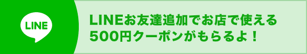 フィッティング予約 公式 下着通販 アモスタイル バイ トリンプ