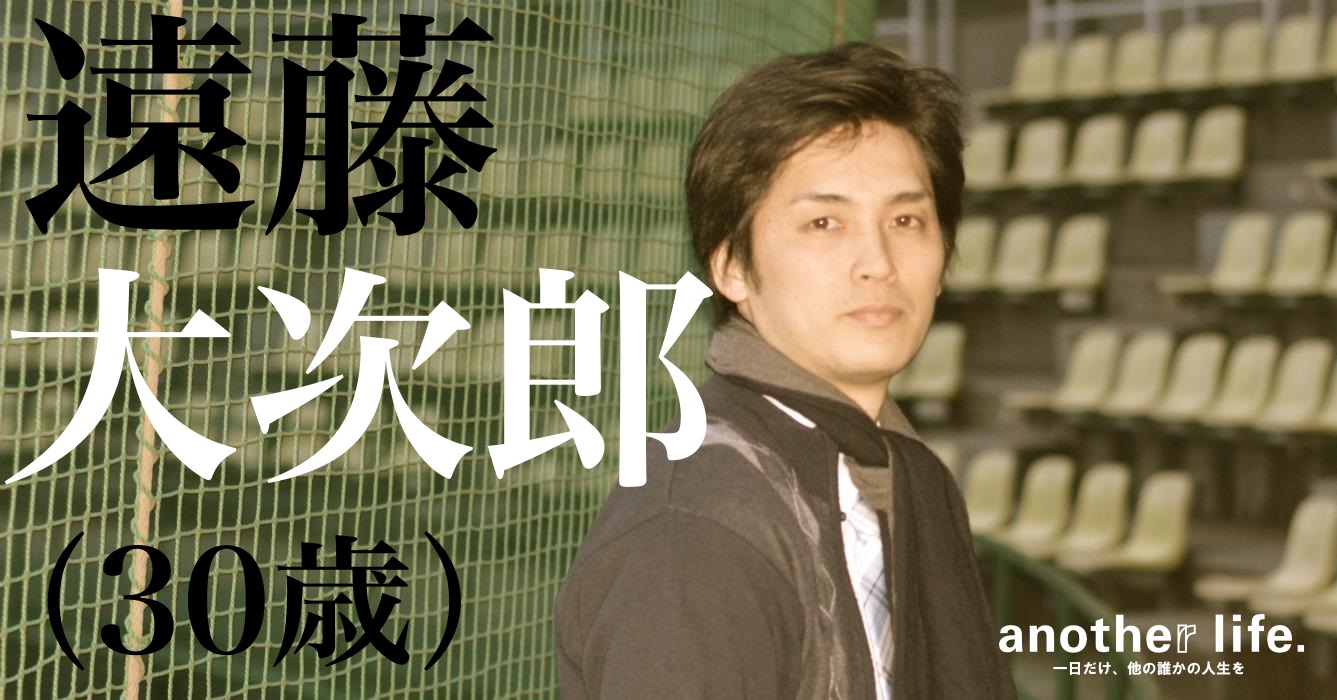 遠藤 大次郎さん/筋肉バカ