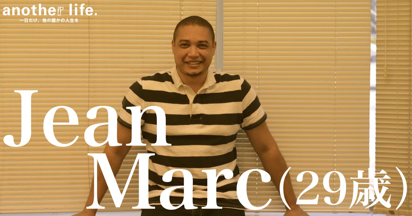 Jean-Marc Boyerさん/商品販売コンサルティング