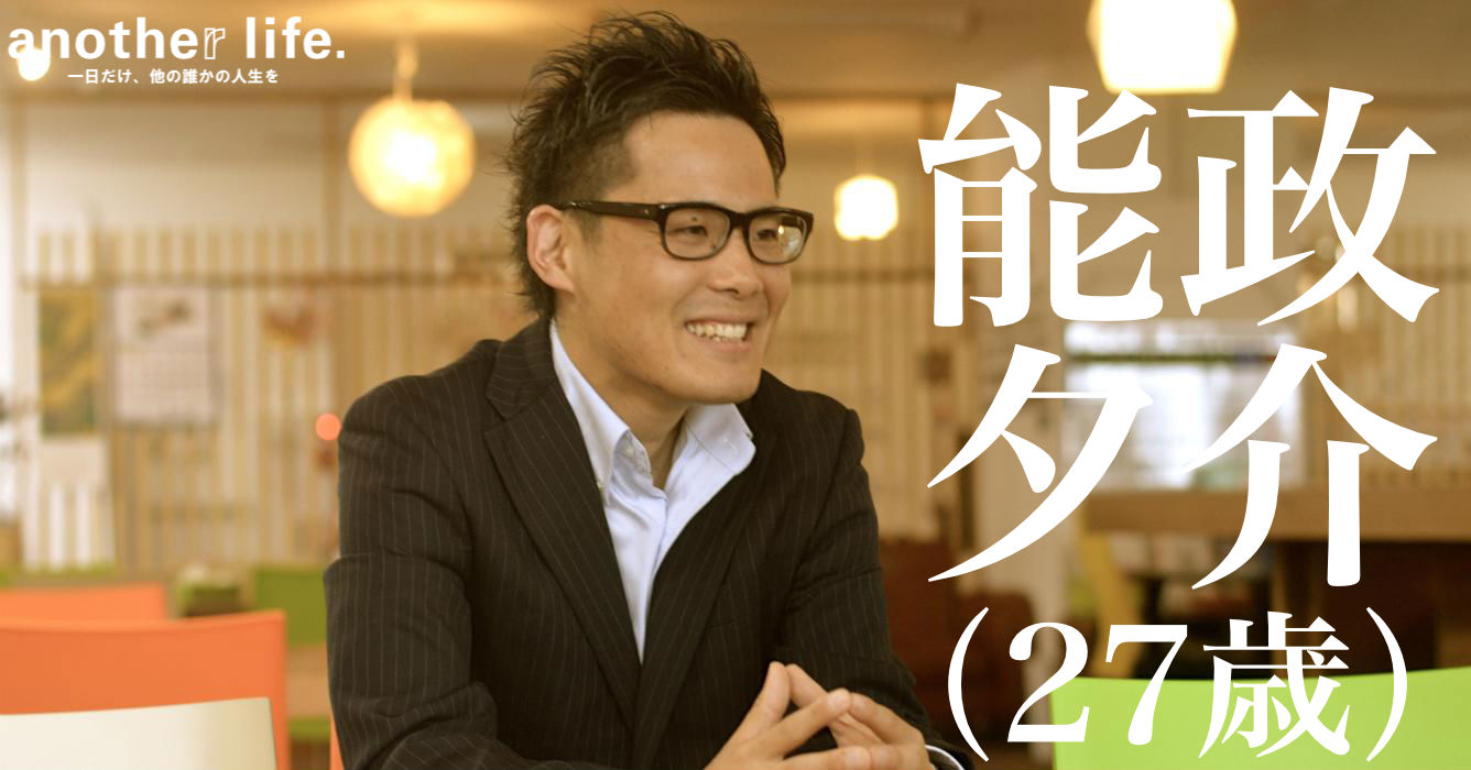 能政 夕介さん/フリーアナウンサー