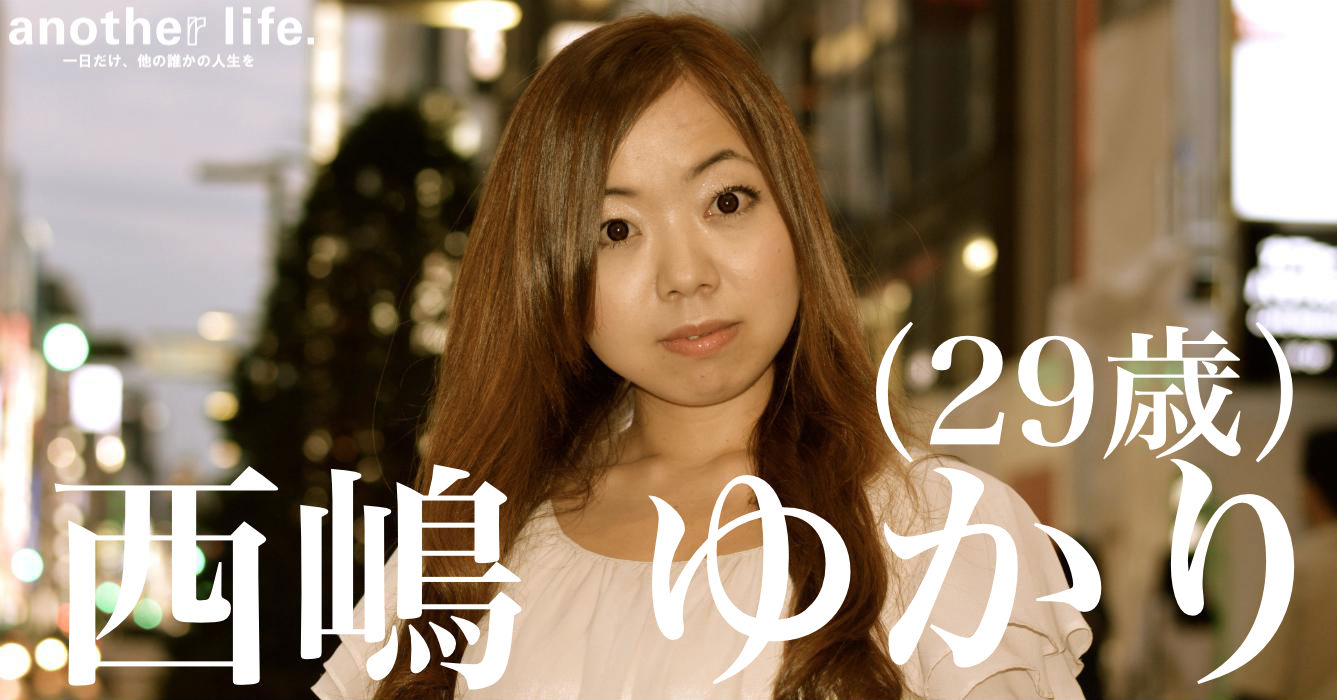 西嶋 ゆかりさん/LIVE BAR運営、麻雀プロ