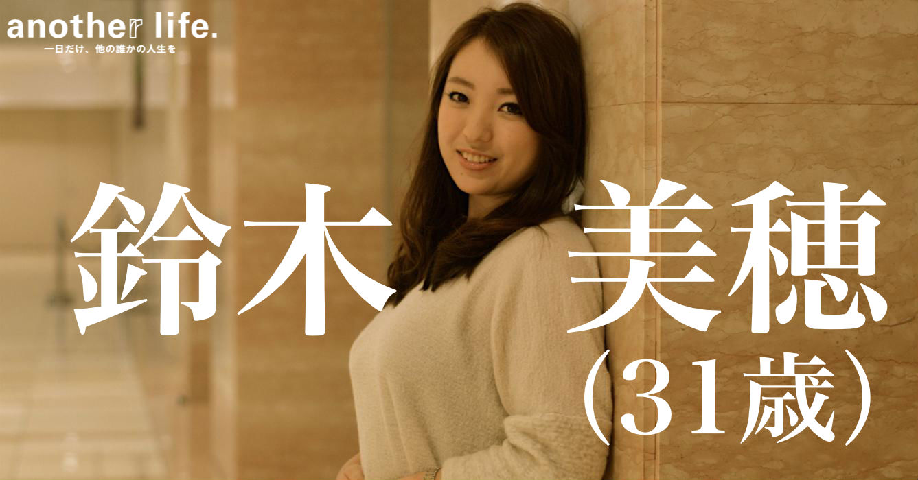 Miho Suzuki 自分たちにしかできない価値を創出したい 安部 諒一さんの人生インタビュー Miho Suzuki 自分たちにしかできない価値を創出したい 安部 諒一さんの人生インタビュー