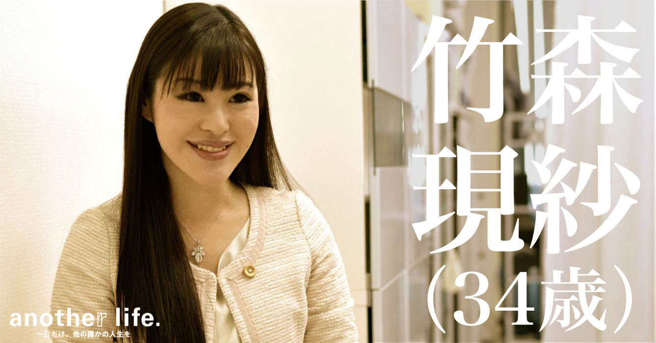 竹森 現紗さん/弁護士、法律事務所の経営