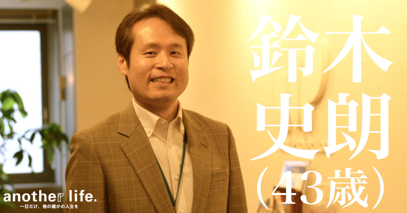 鈴木 史朗さん/決済サービス運営ベンチャーのCTO