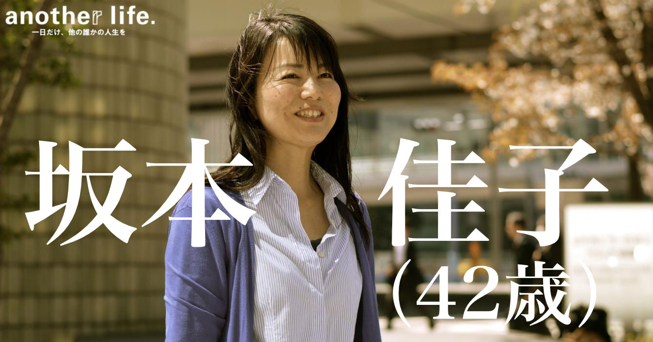 坂本 佳子さん/RICOH THETAのサービス&サポート