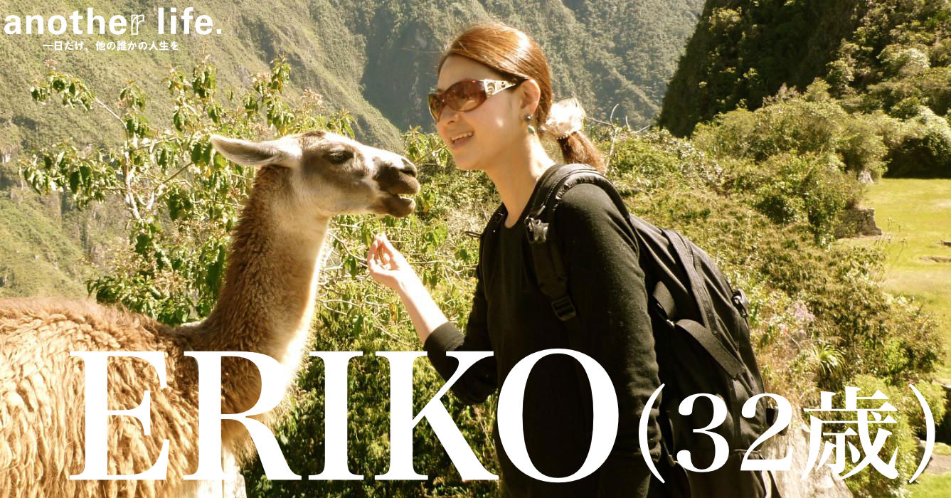 ERIKOさん/モデル・定住旅行家