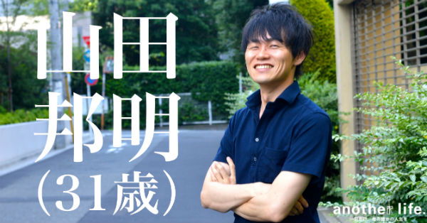 new-article