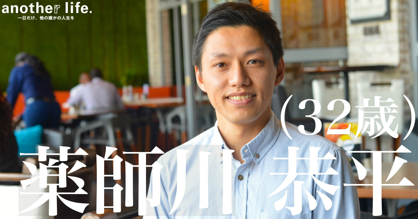 薬師川 恭平さん/ケニアで寿司の販売