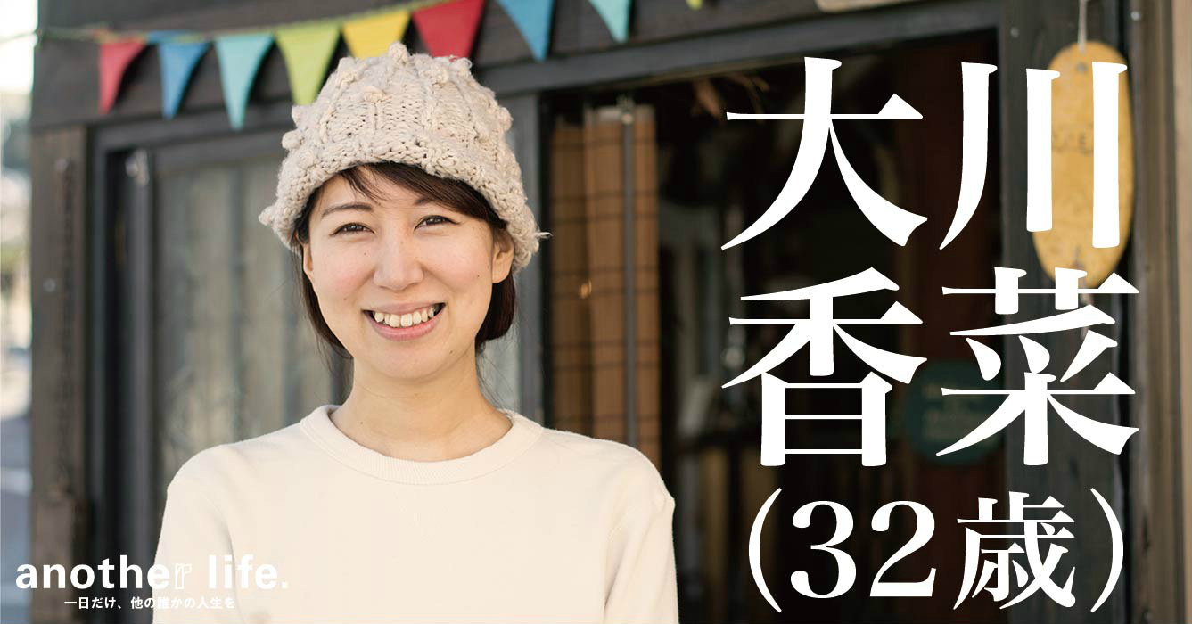 大川 香菜さん/海女