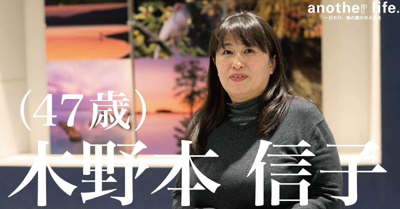 木野本 信子さん/佐渡島のPR