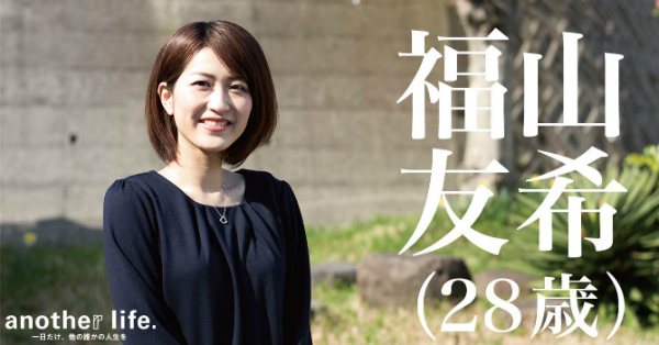 new-article