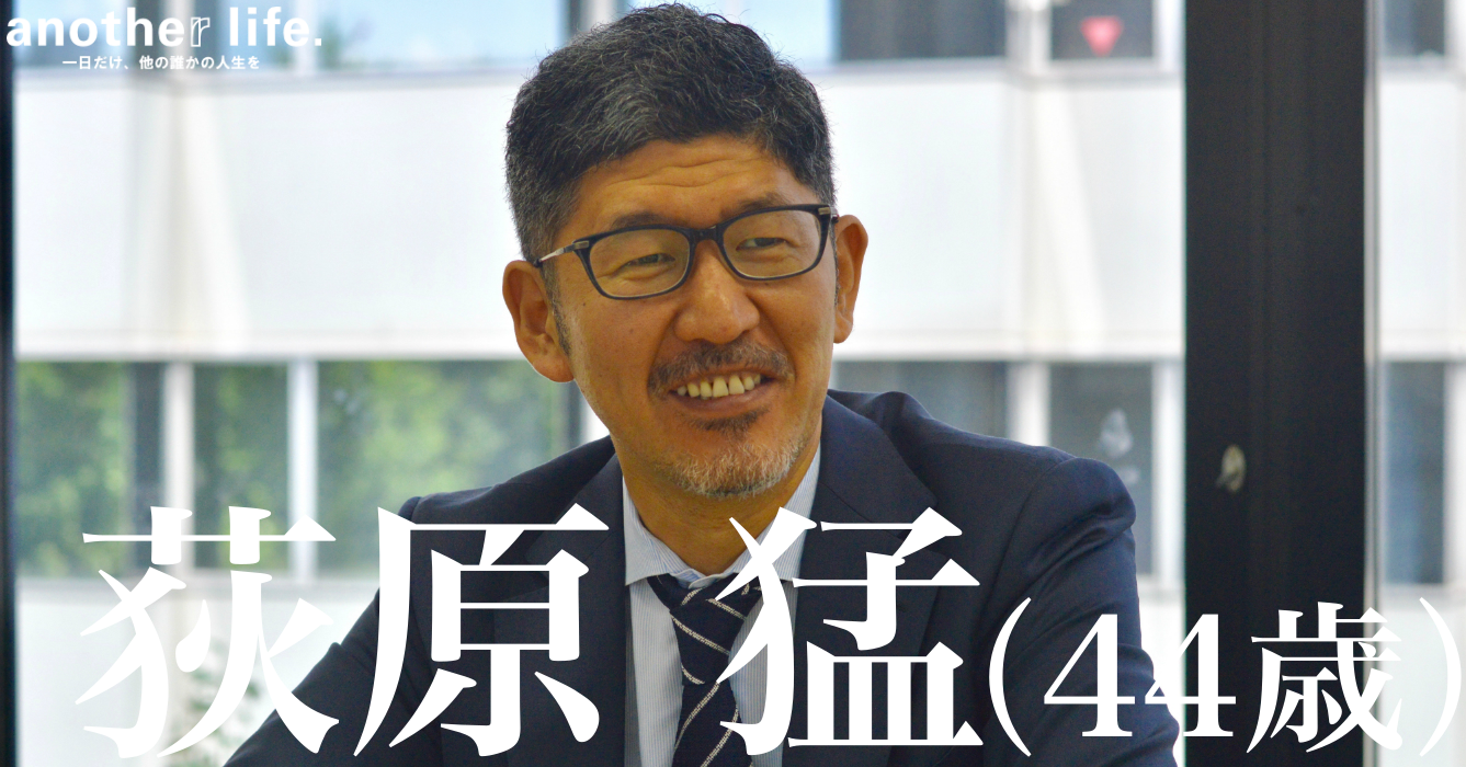 荻原 猛さん/ソウルドアウト株式会社 代表取締役社長