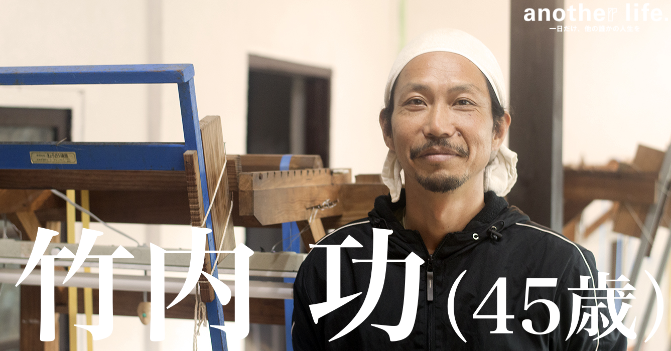 竹内 功さん/島らっきょう生産者