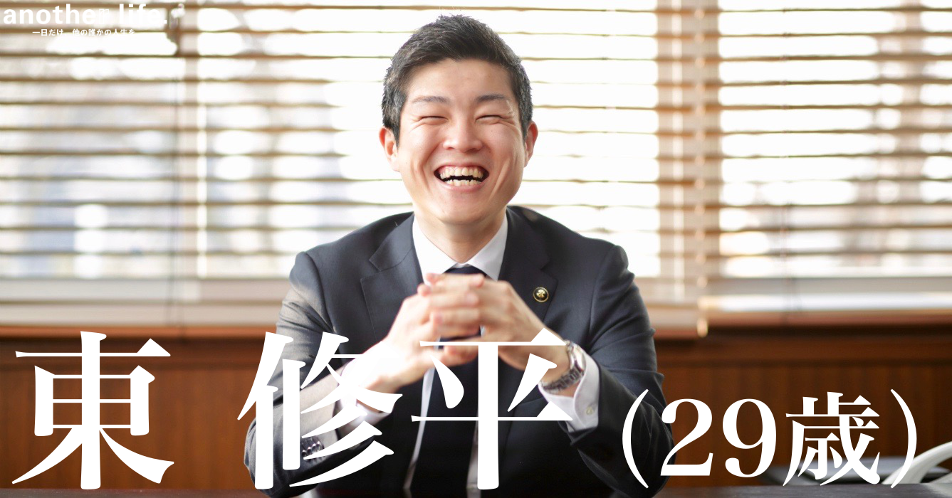 東 修平さん/大阪府四條畷市長