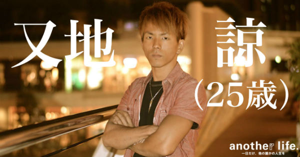reccomend-img