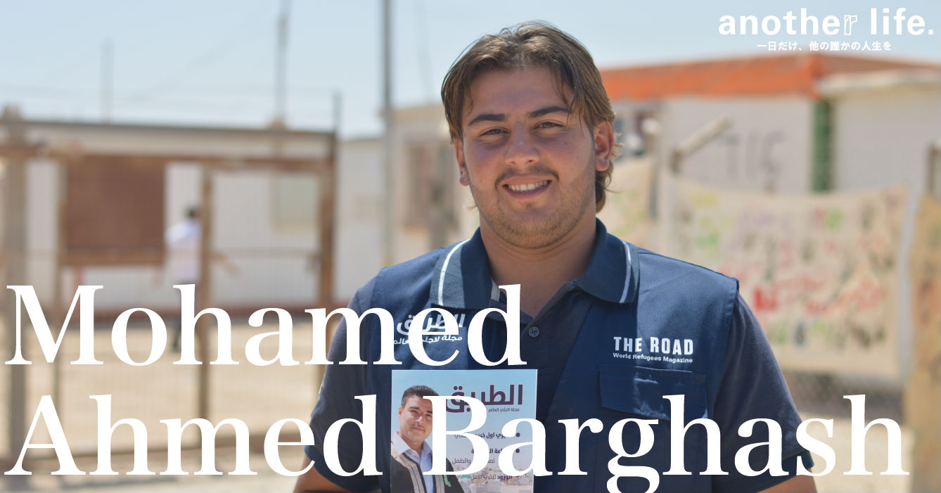 Mohamed Ahmed Barghashさん/雑誌のディストリビューター