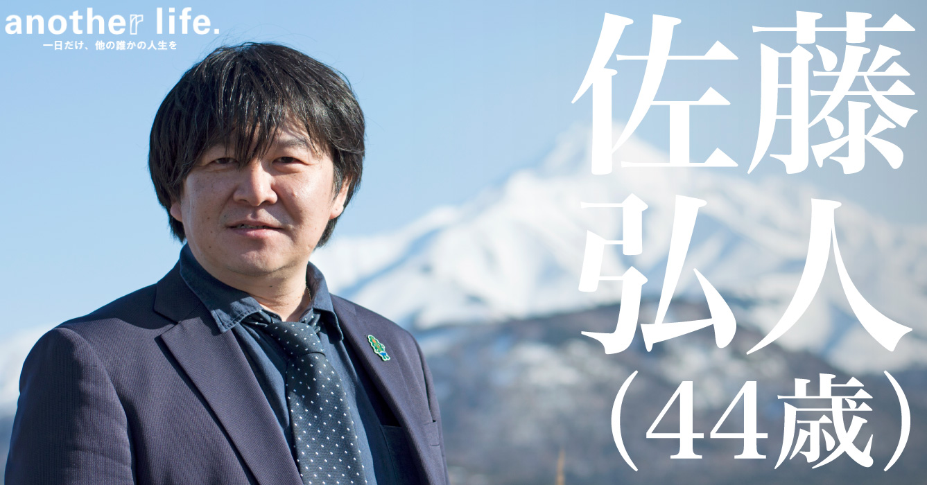 佐藤 弘人さん/利尻島をひとつにまとめる