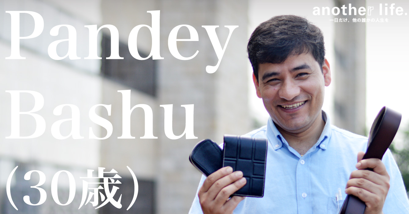 PANDEY BASHUさん/学生